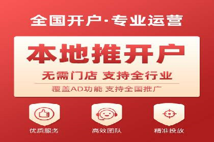 百度推广开户实战：从新手到高手的成长之路